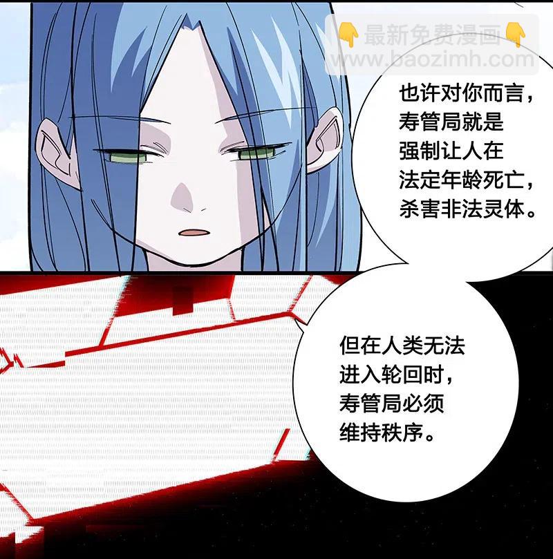 65 世界会向着更好的方向变化-第73话