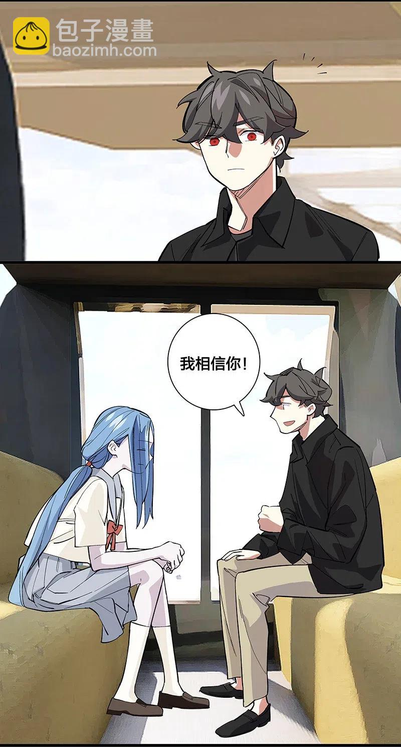 65 世界会向着更好的方向变化-第73话