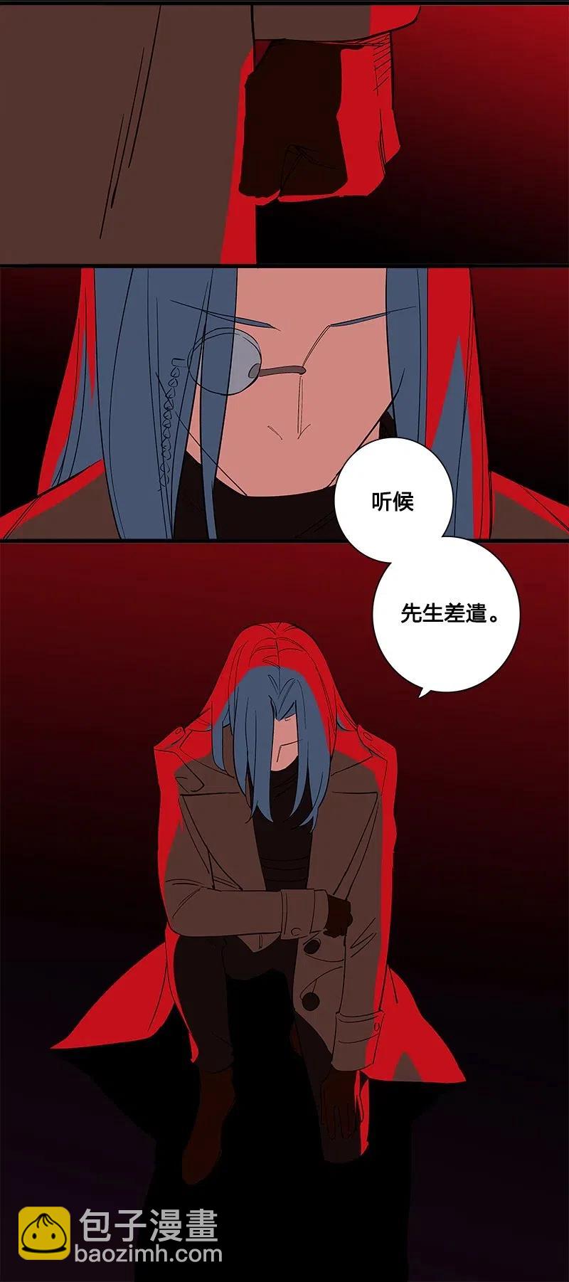 67 他捡到我的时候便是如此-第75话