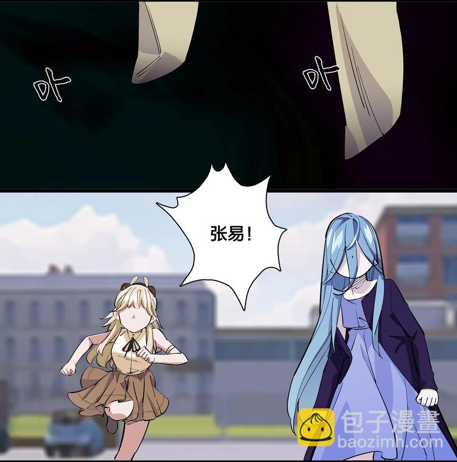 69 只好消灭你了！-第77话