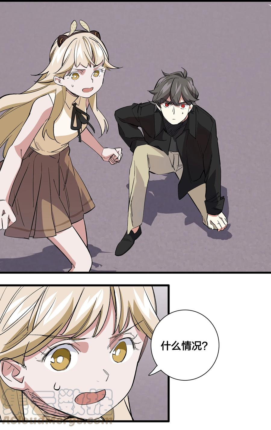 69 只好消灭你了！-第77话