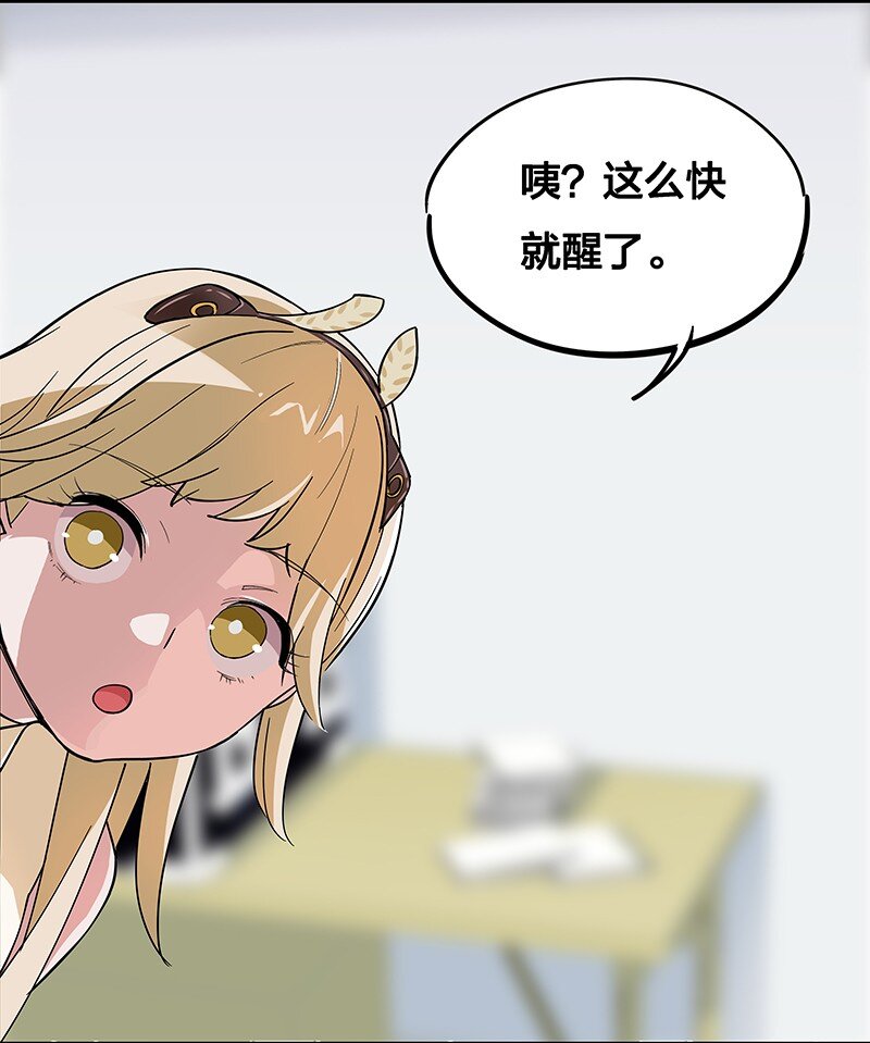 05 今天要把你里里外外看的清楚！(1/2)-第9话