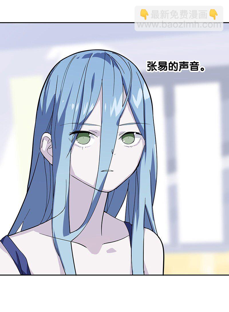 05 今天要把你里里外外看的清楚！(1/2)-第9话