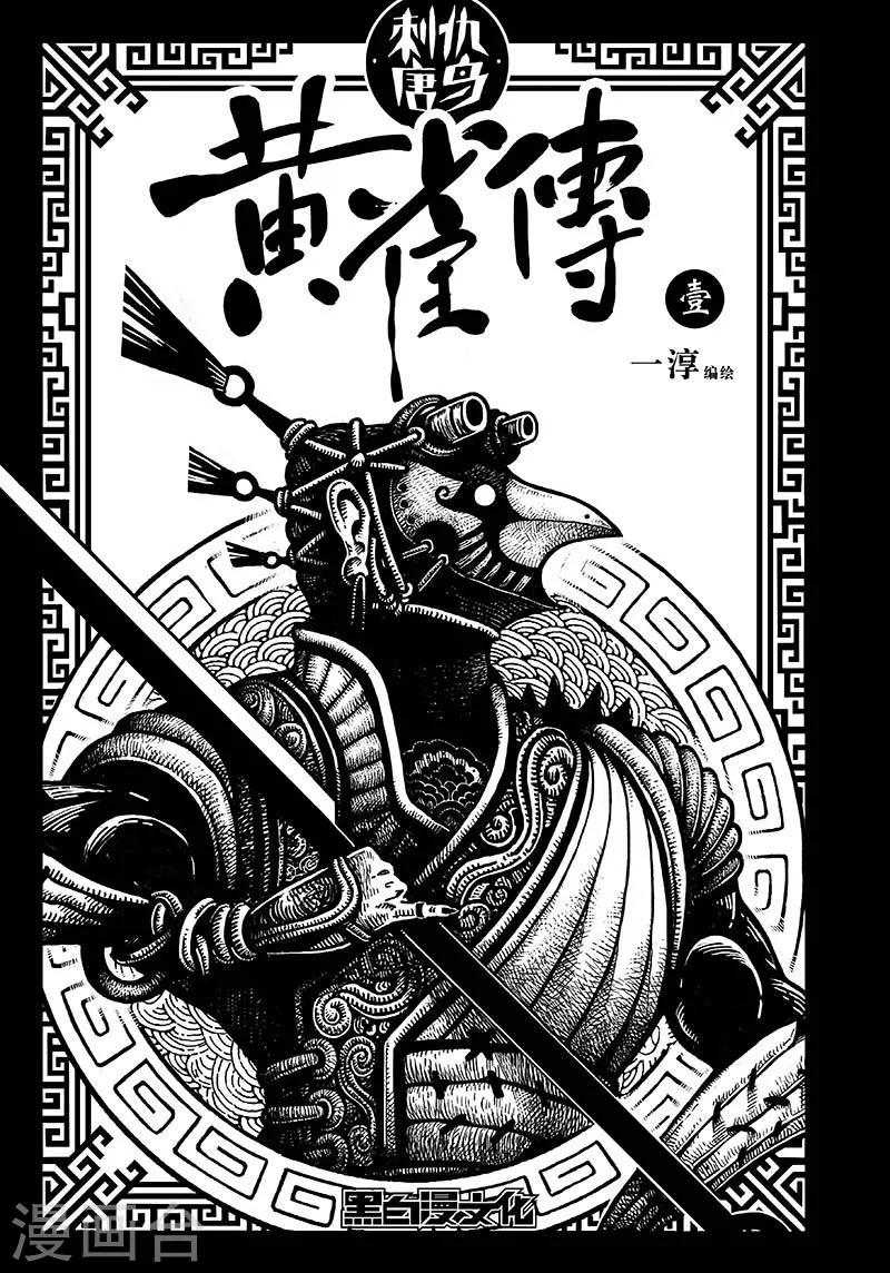 第1话-第1话