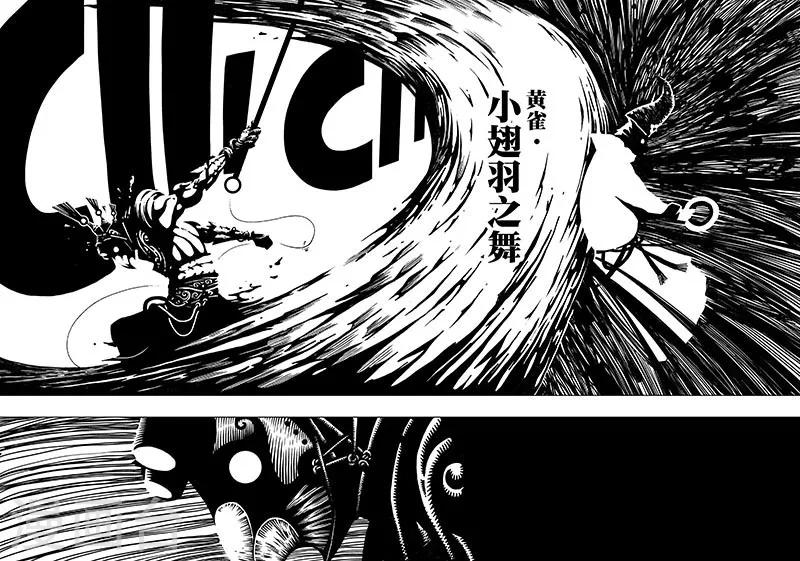 第1话-第1话