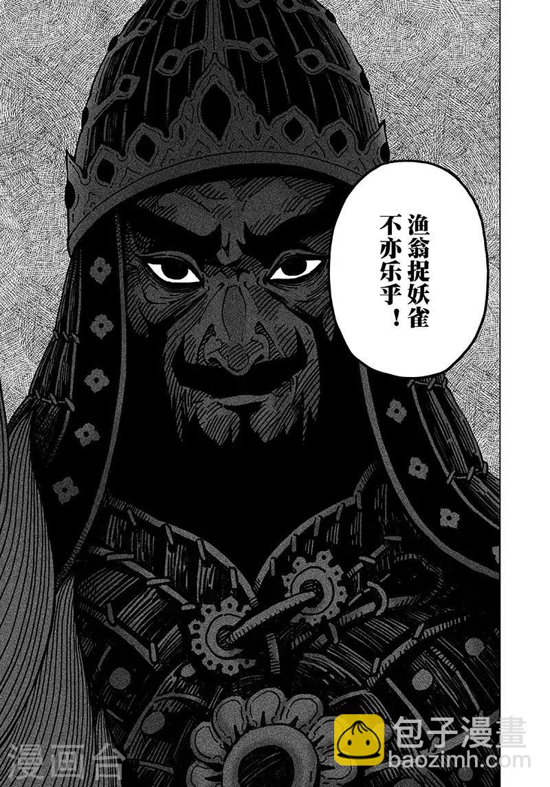 第1话-第1话