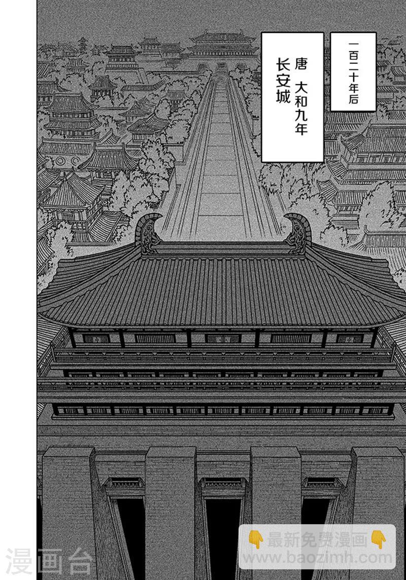 第1话-第1话