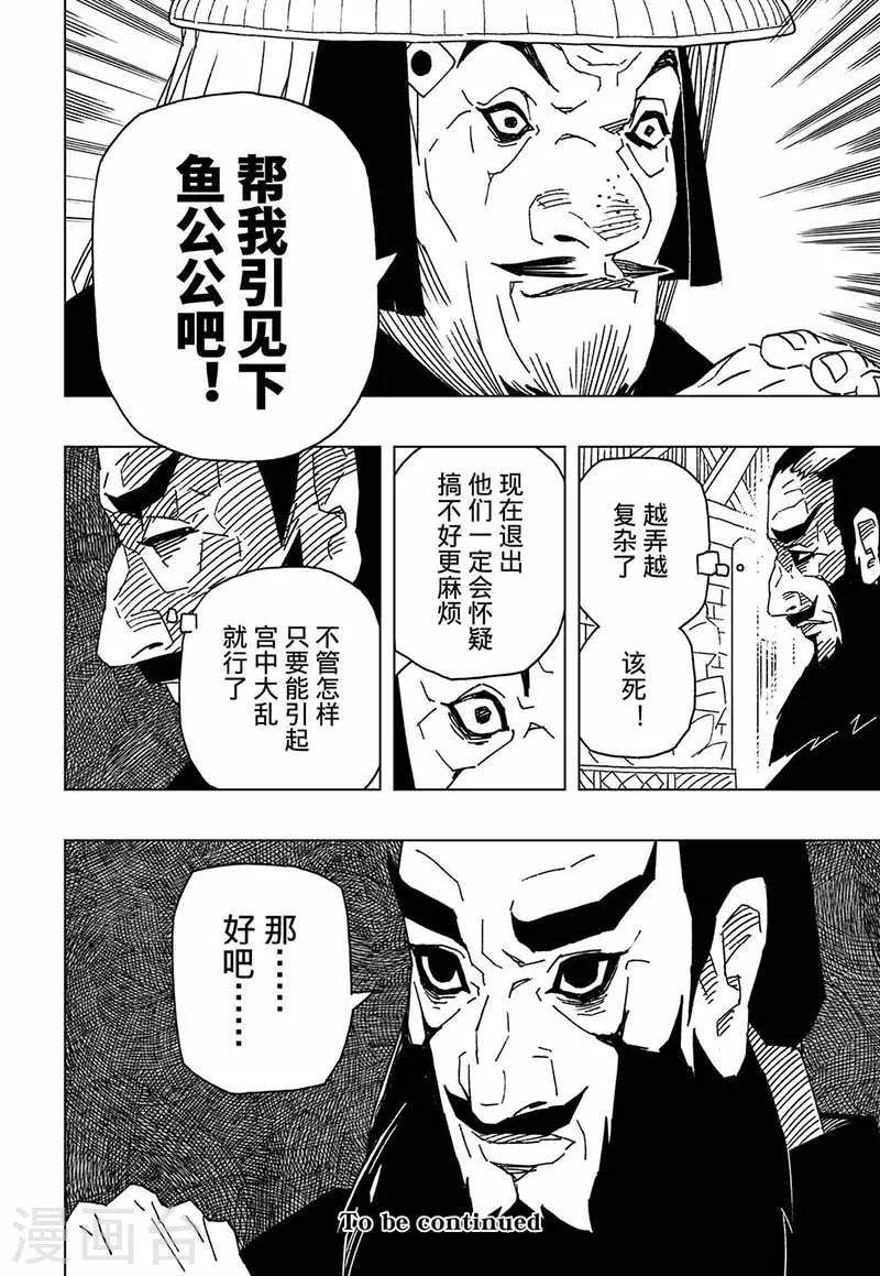 第5话4-第11话