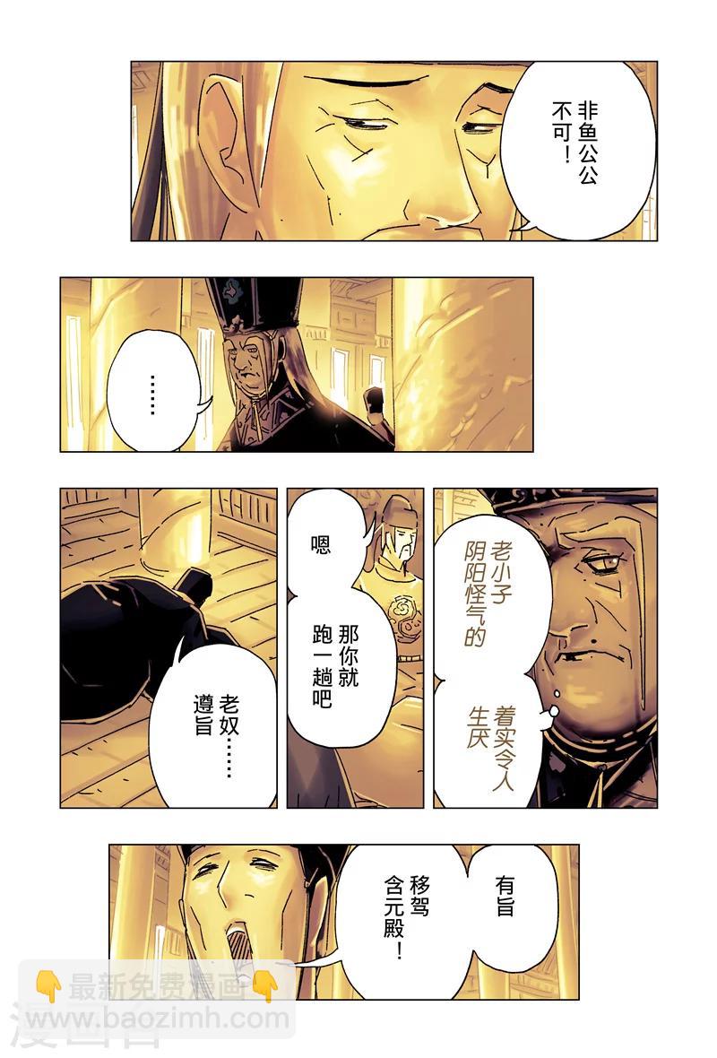 第28话1-第101话