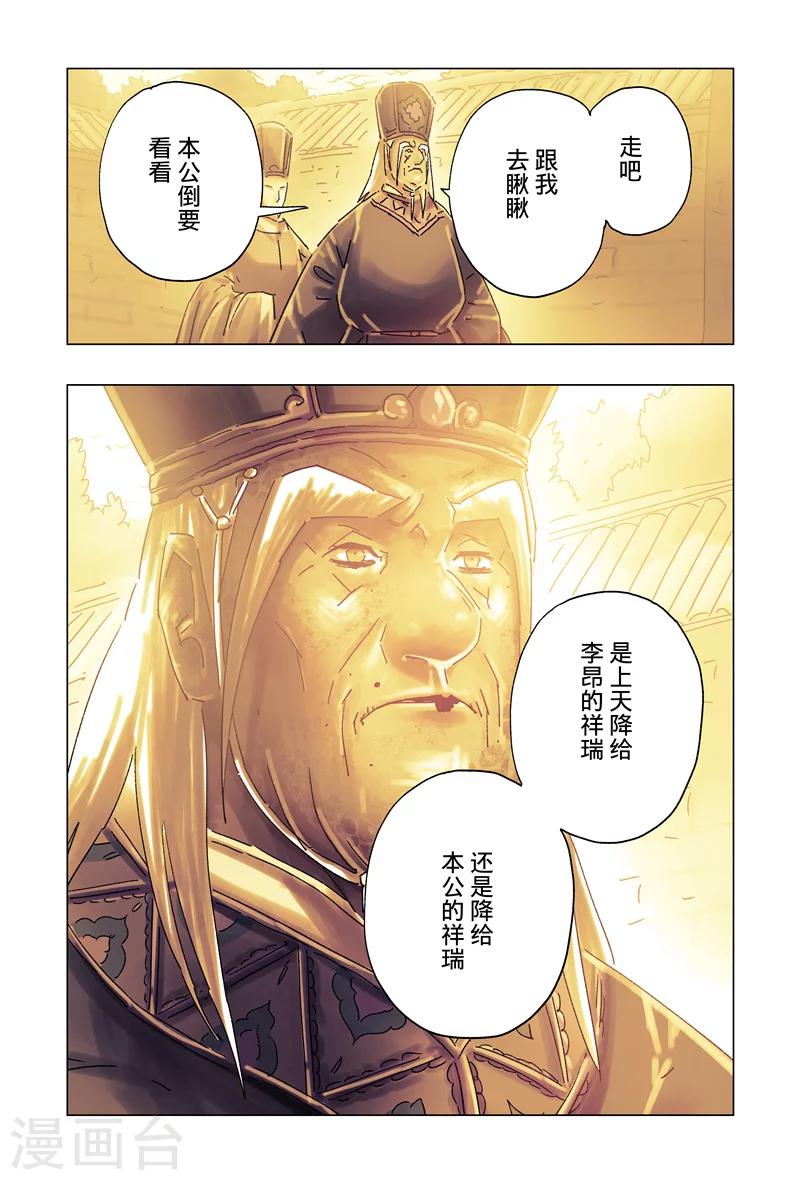第28话1-第101话