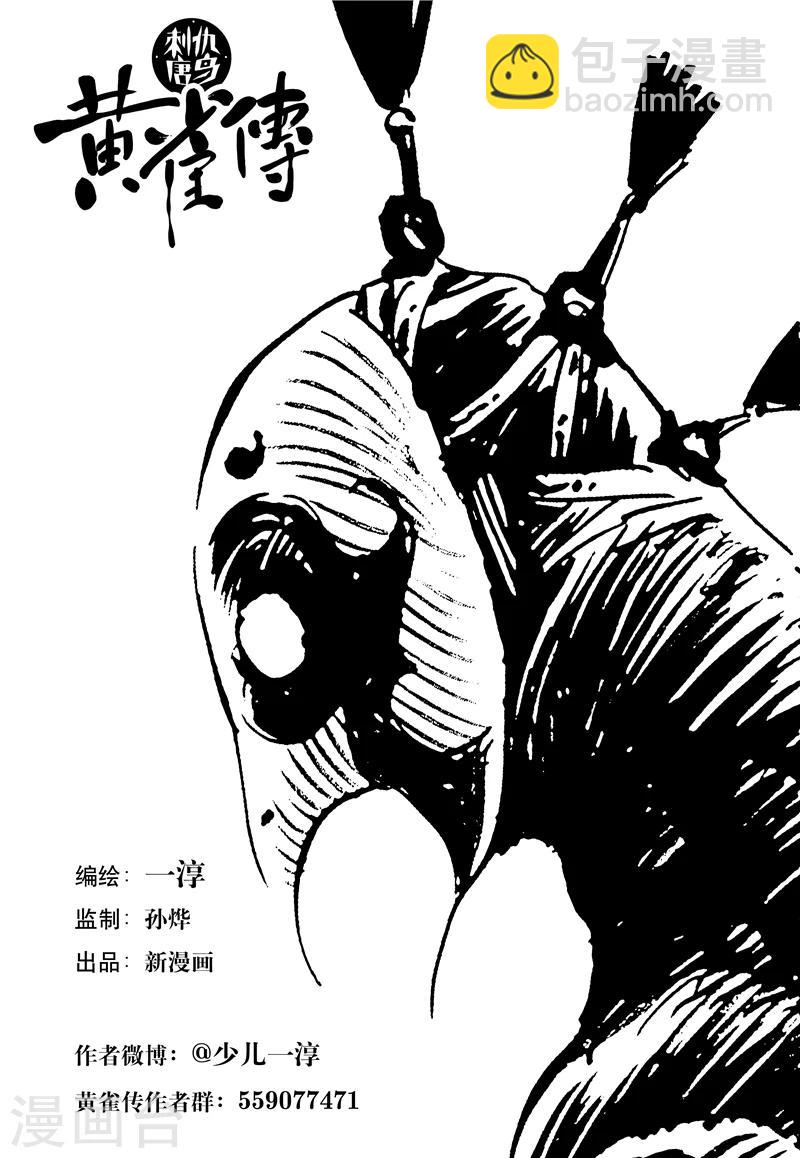 第28话1-第101话