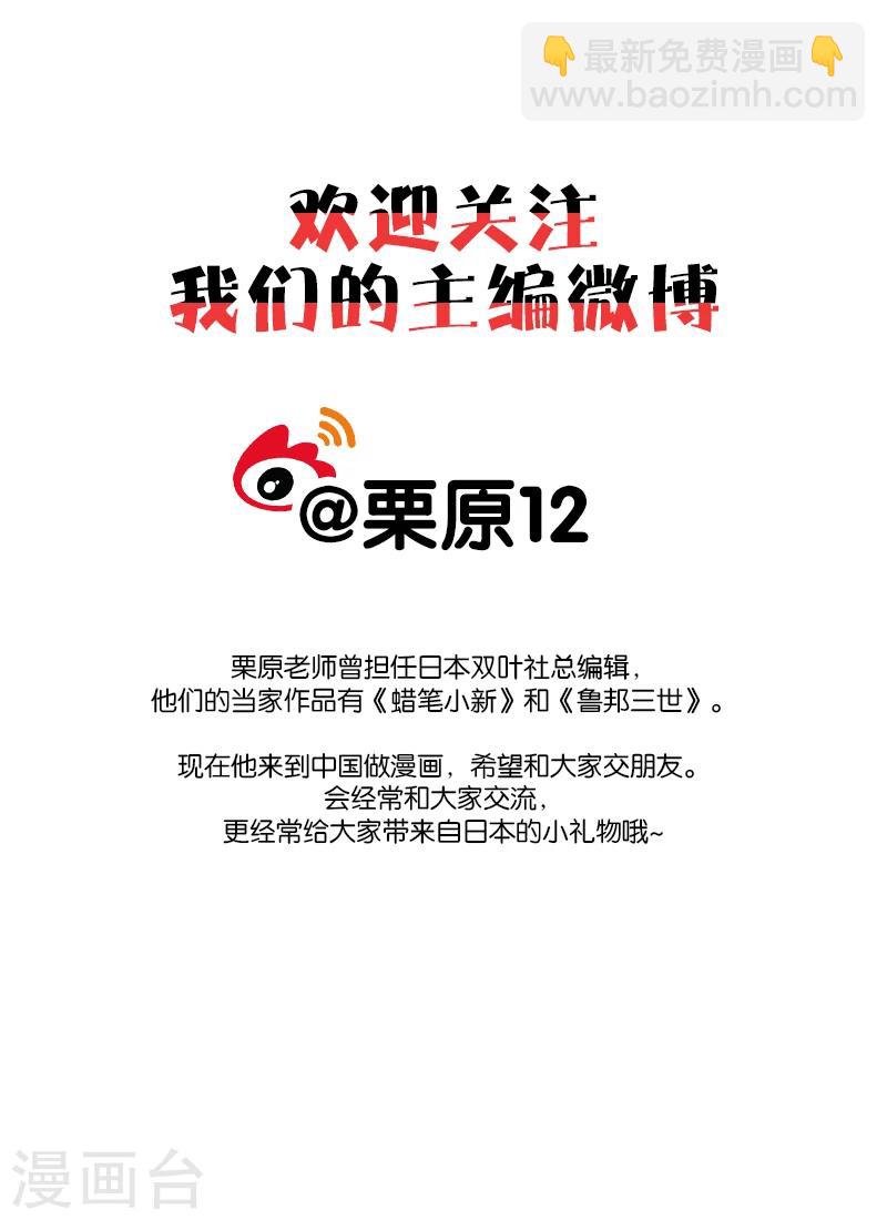 第28话3-第103话
