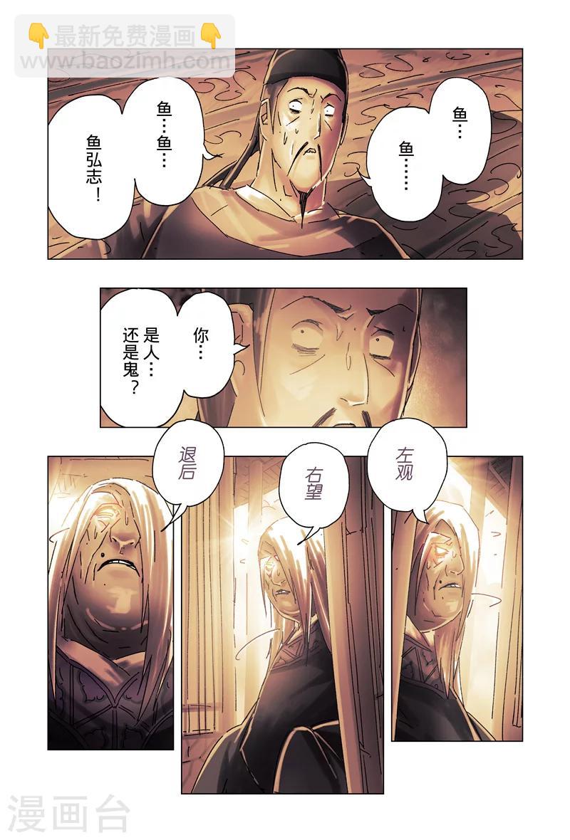 第28话3-第103话