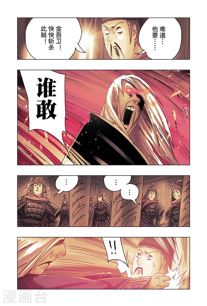 第28话3-第103话