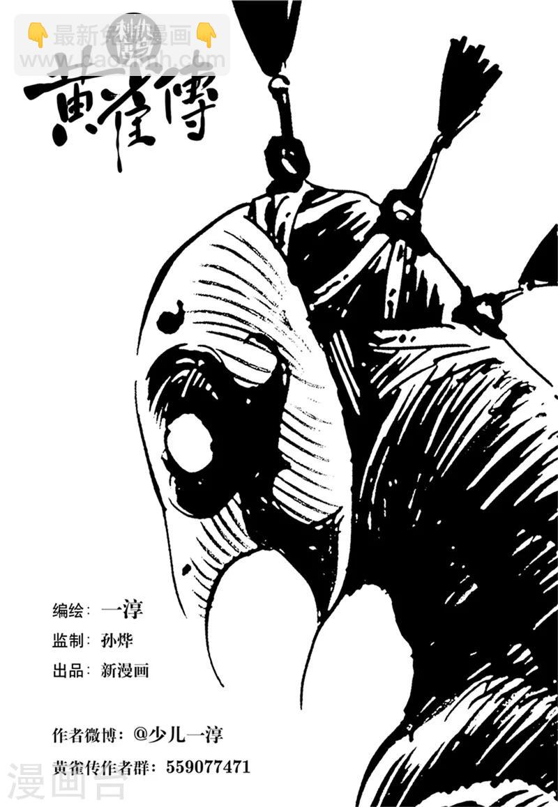 第29话1-第105话