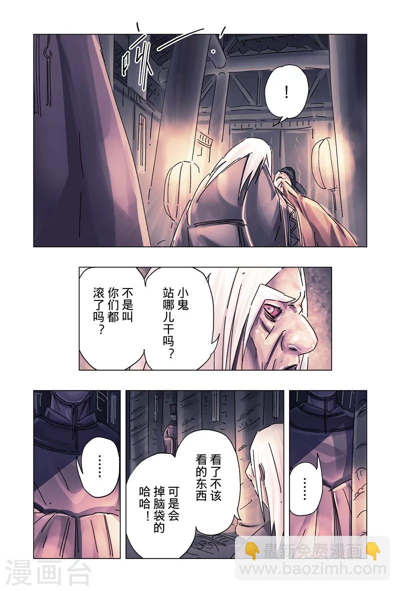 第29话3-第107话