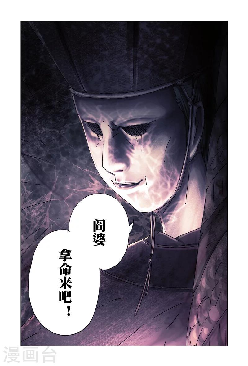 第29话3-第107话
