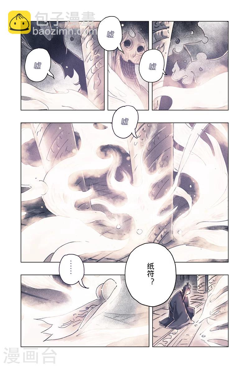 第30话1-第109话