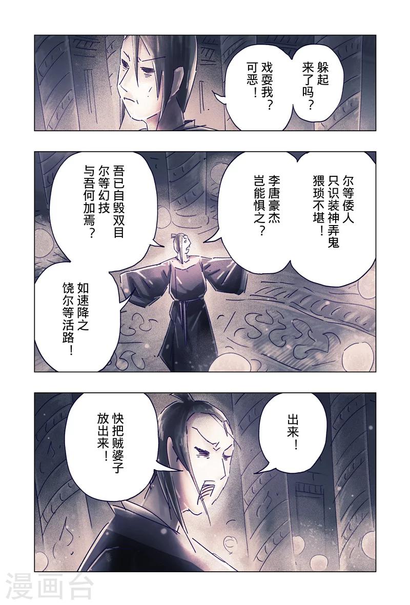 第30话1-第109话