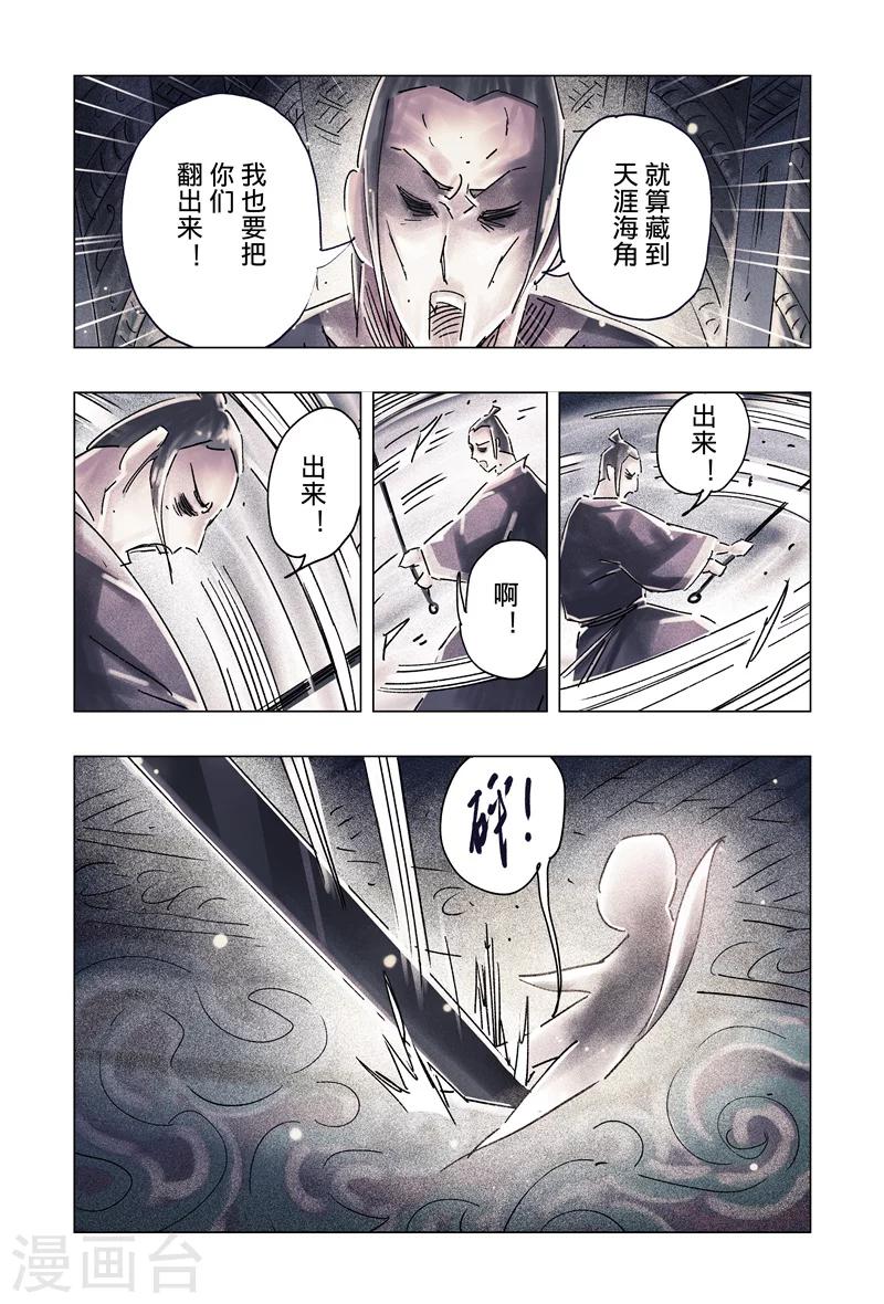 第30话1-第109话