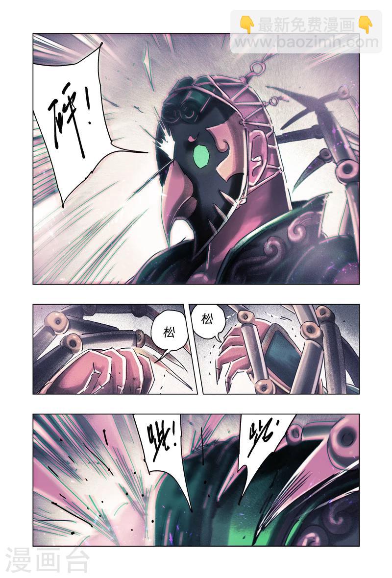 第30话3-第111话