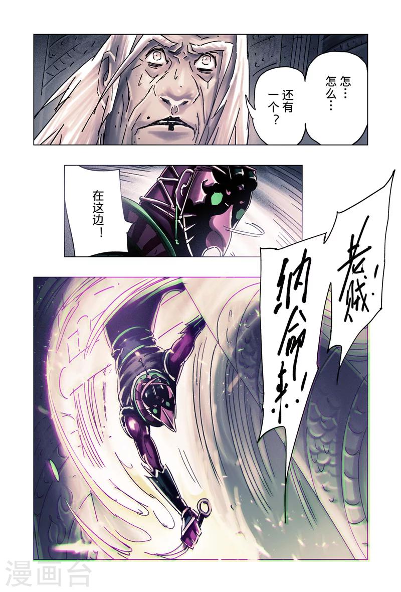第31话1-第113话