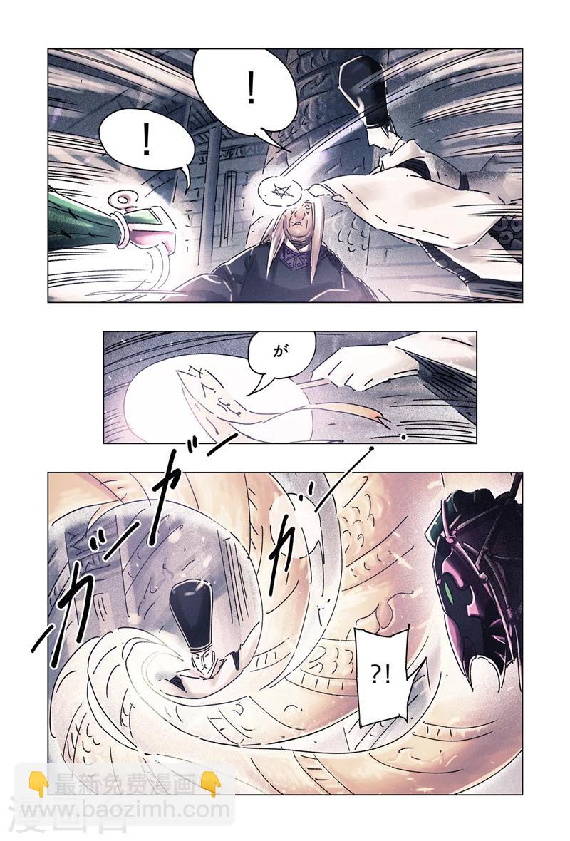 第31话1-第113话