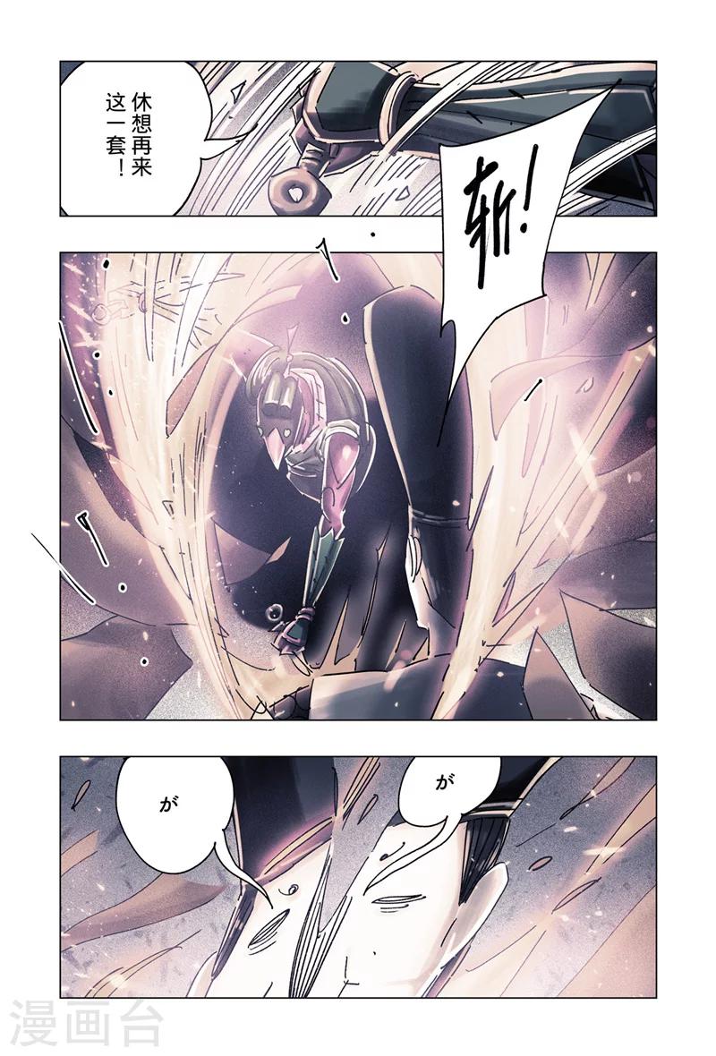 第31话1-第113话