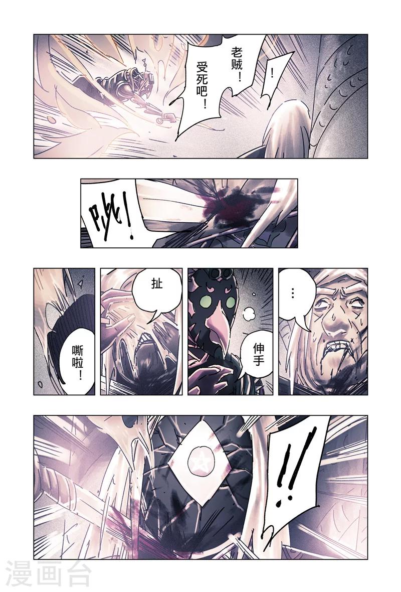 第31话1-第113话