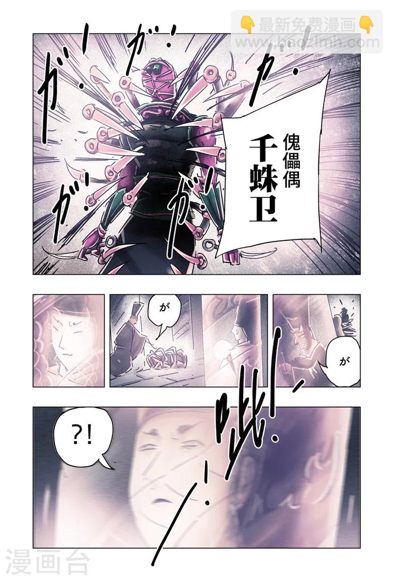 第31话1-第113话