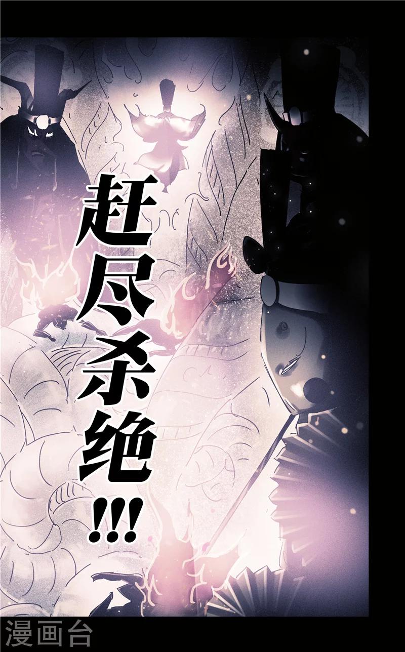 第31话3-第115话