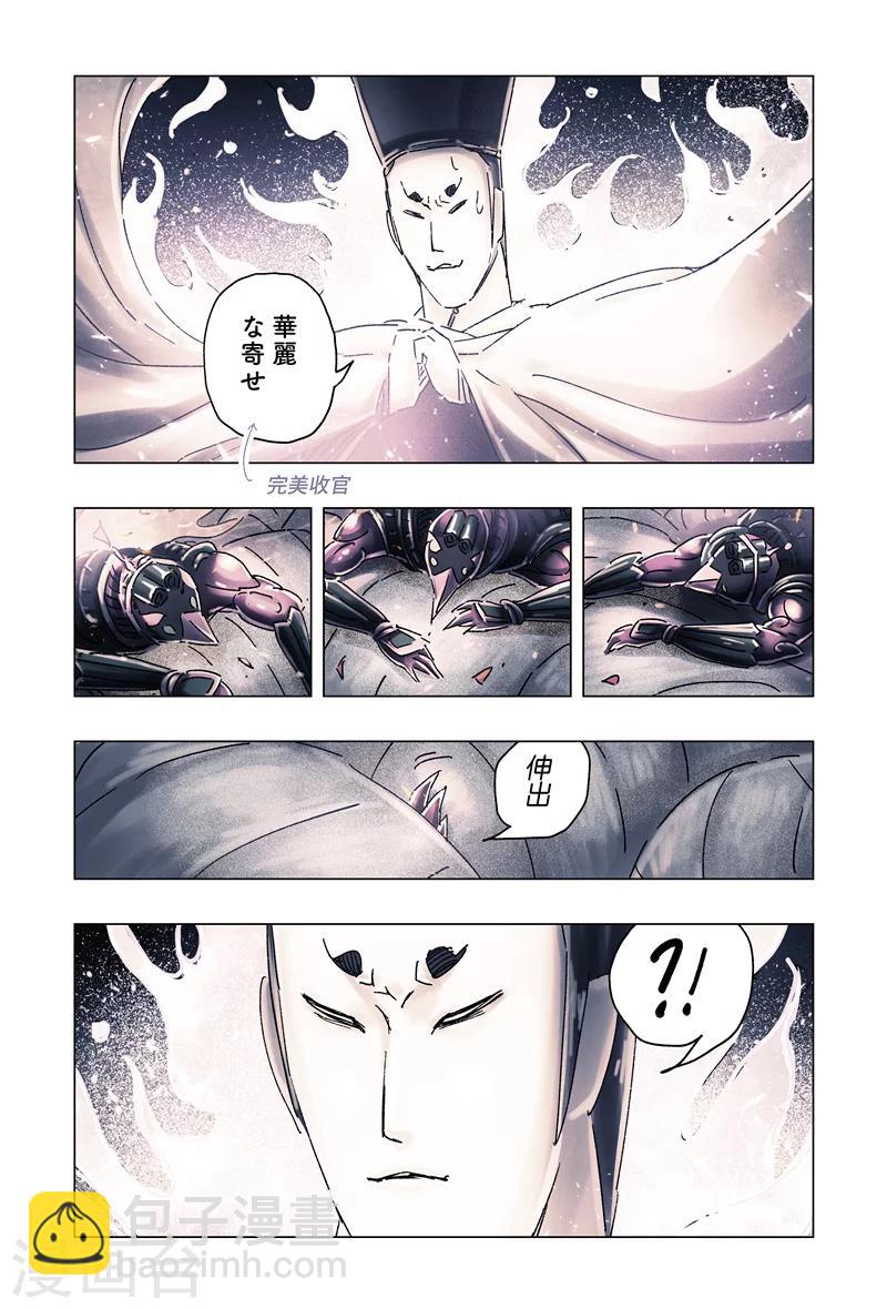 第31话3-第115话