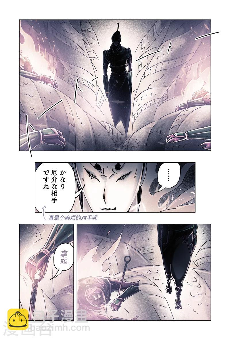 第31话3-第115话