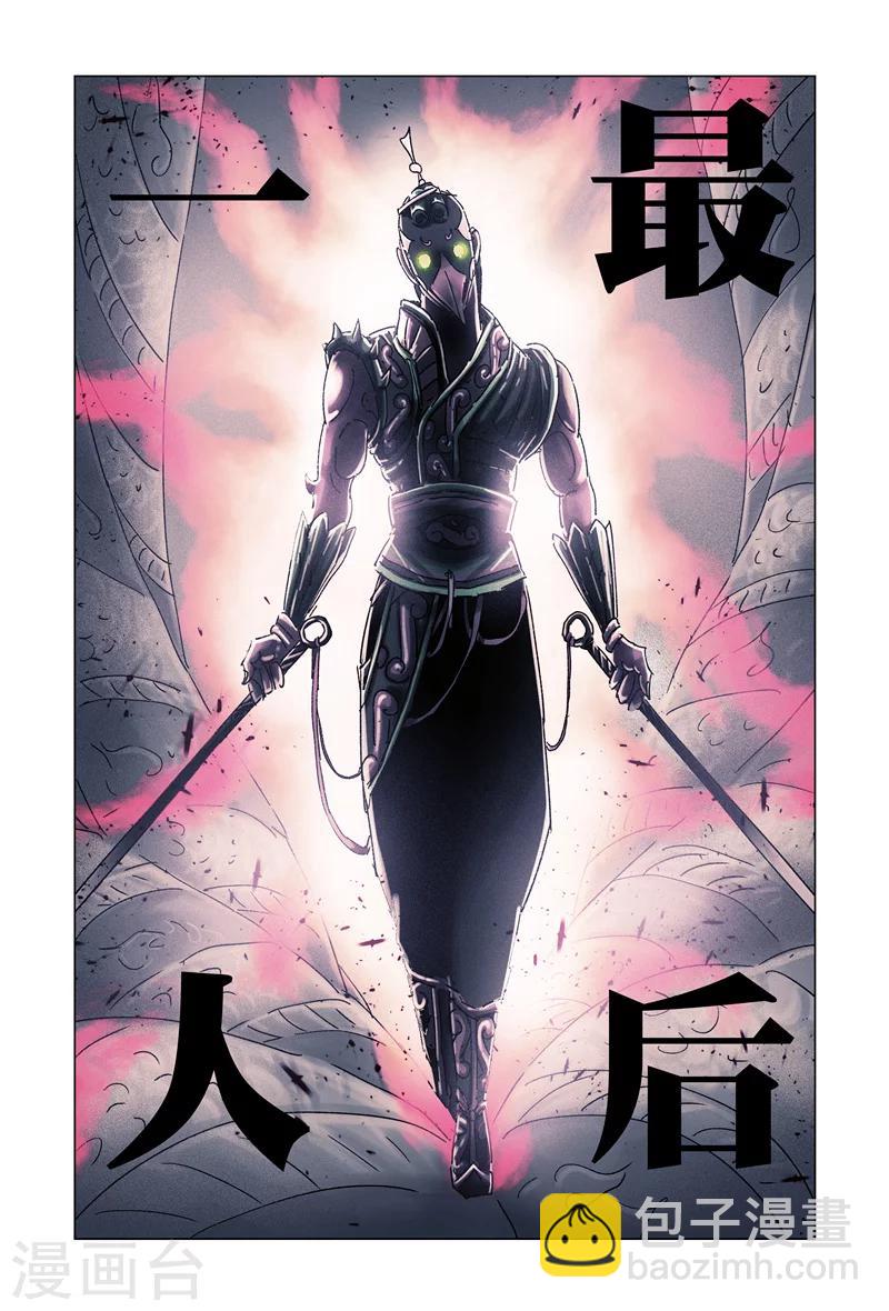 第31话3-第115话