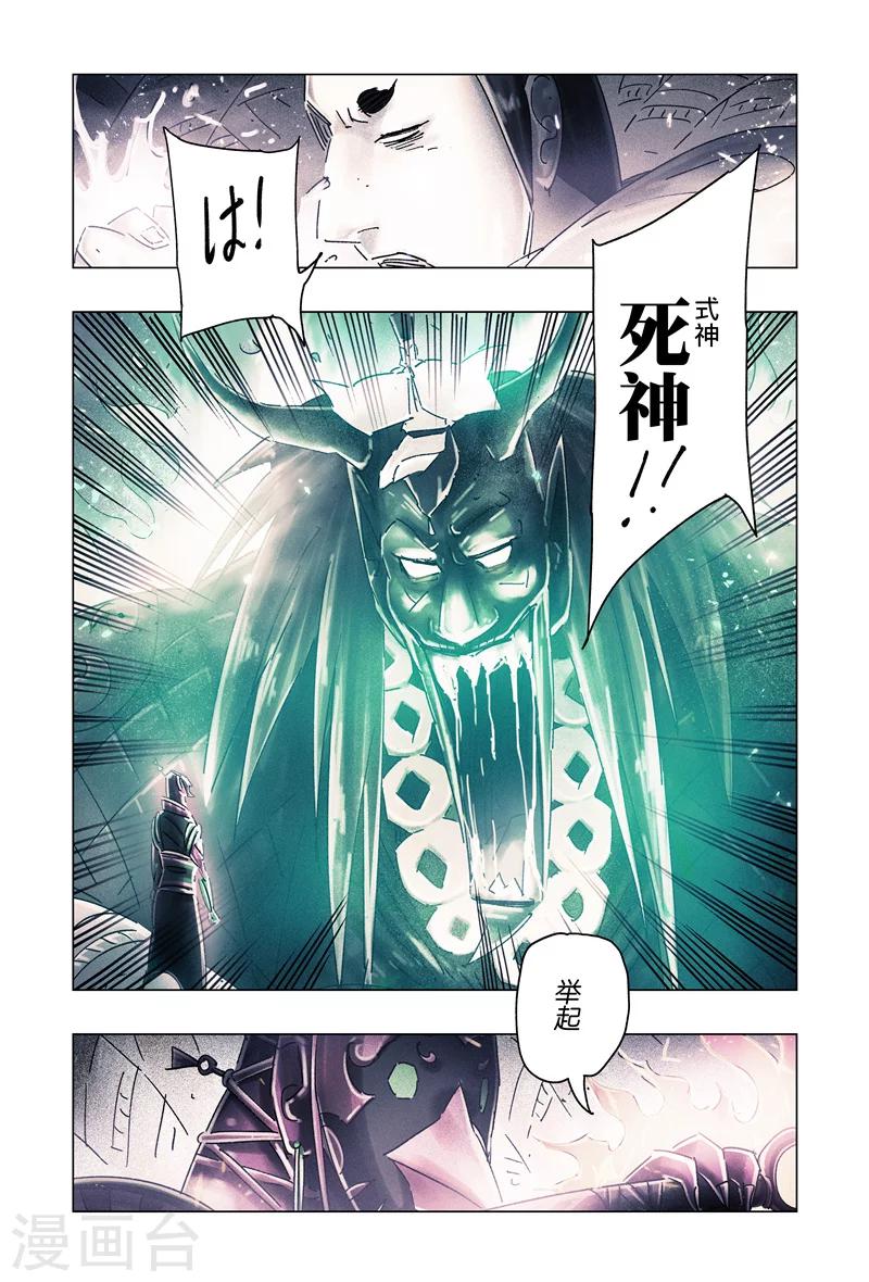 第31话3-第115话