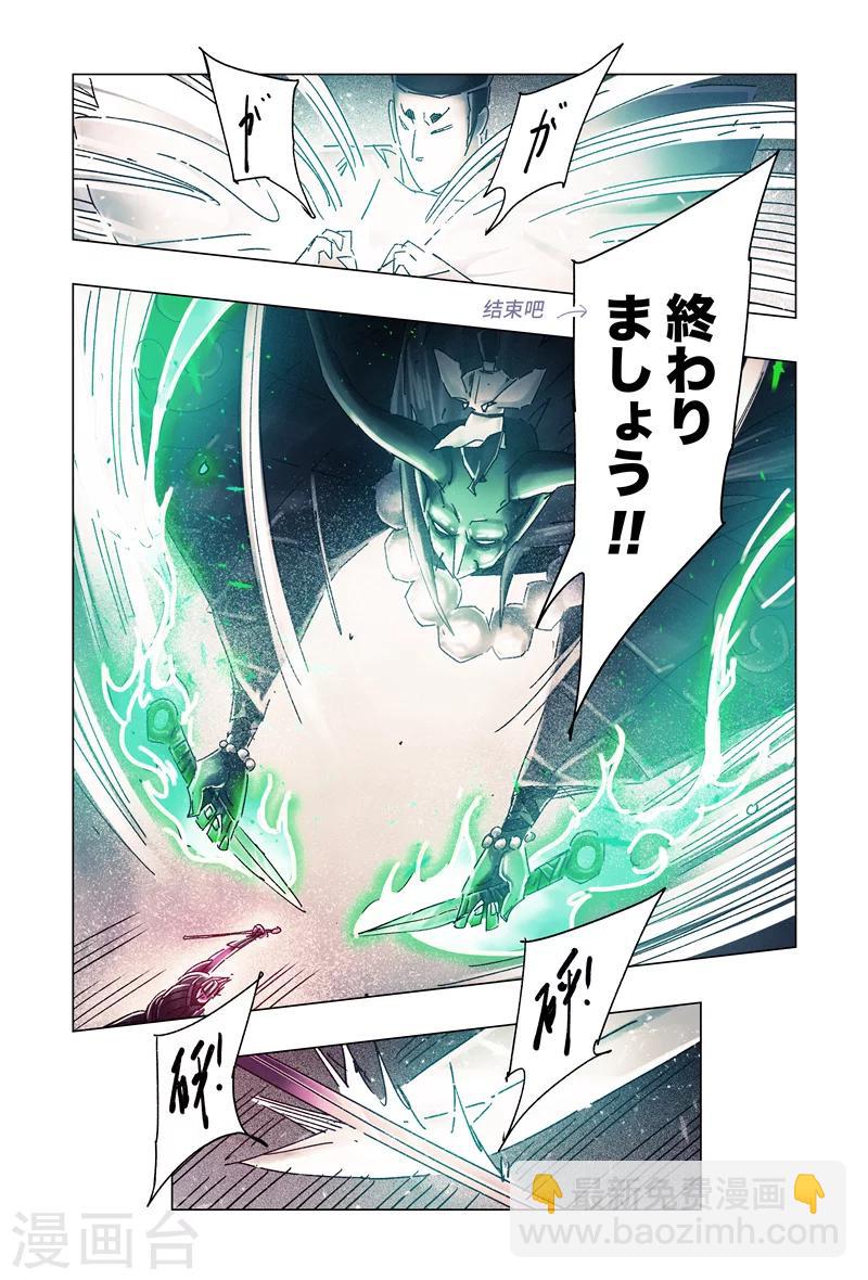 第31话3-第115话