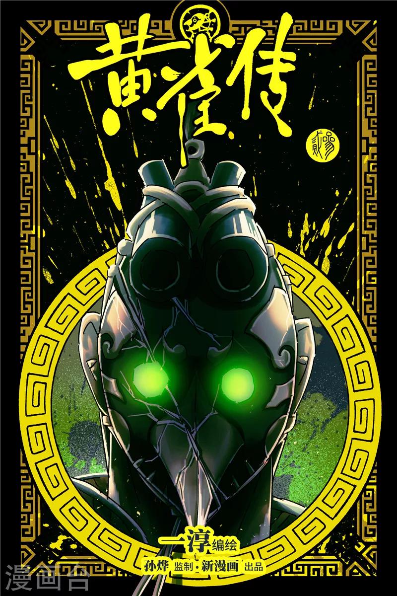 第32话1-第117话