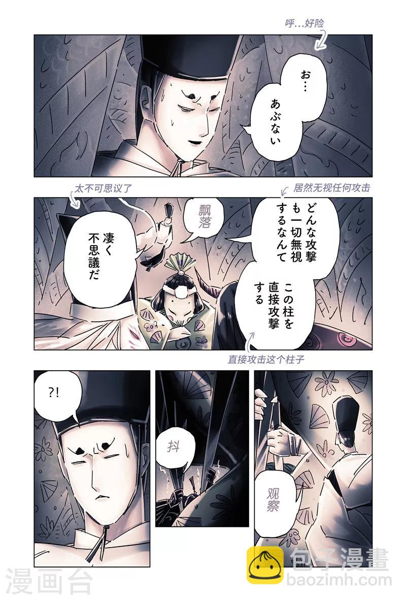 第32话1-第117话