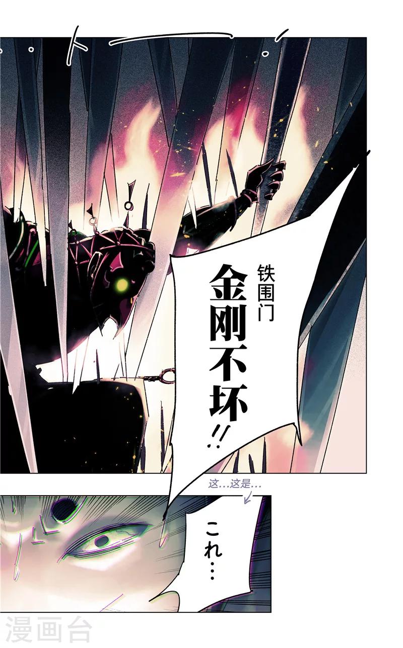 第32话1-第117话