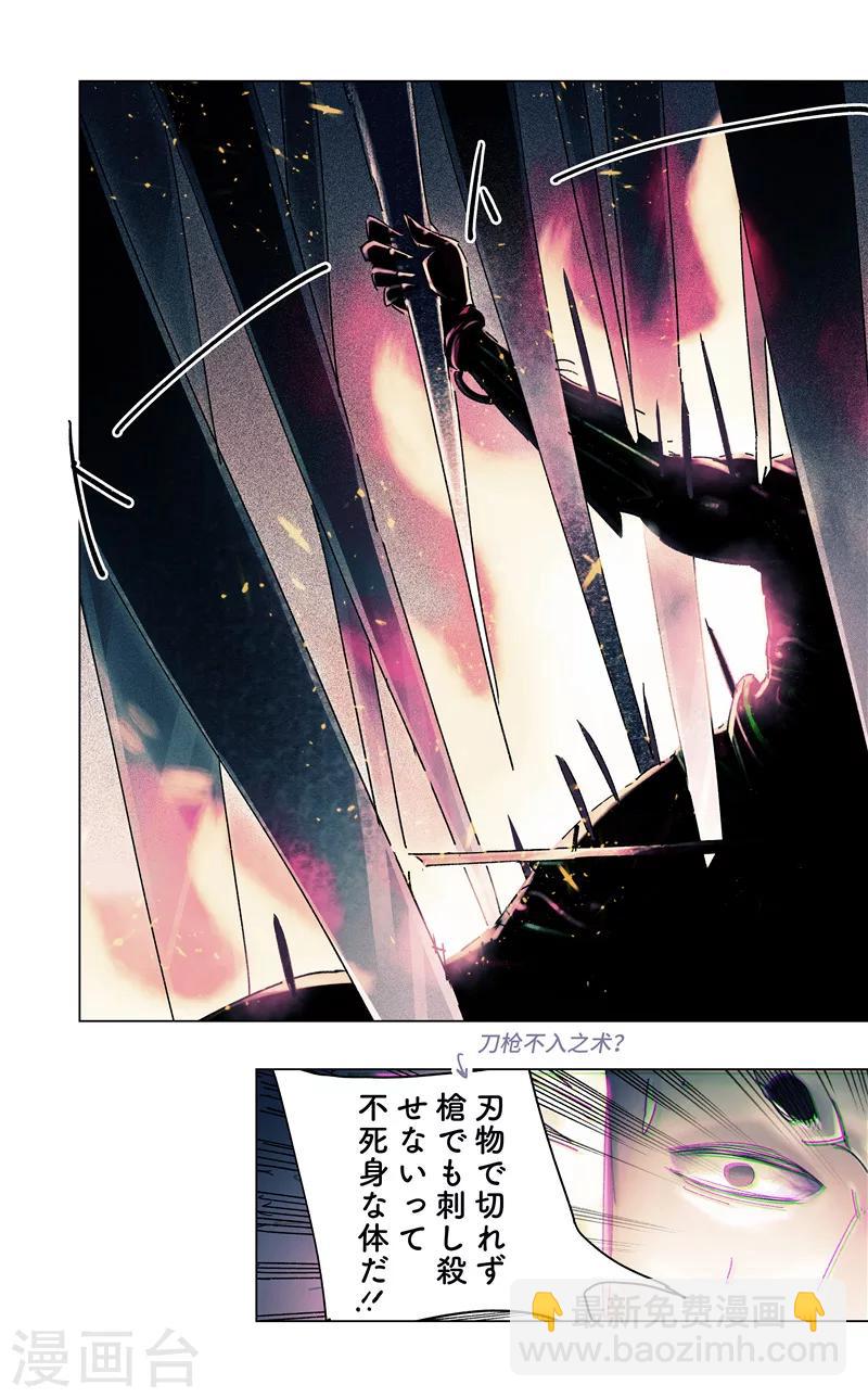 第32话1-第117话