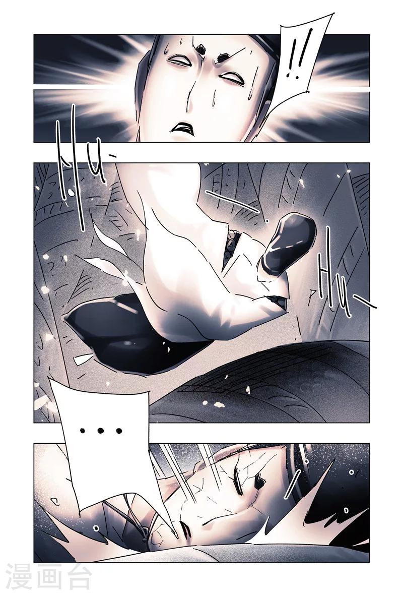 第32话1-第117话
