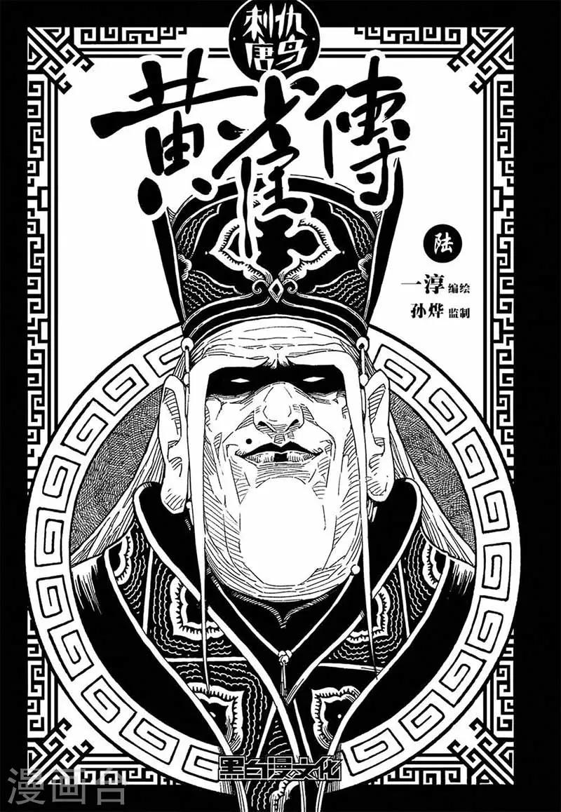 第6话2-第13话