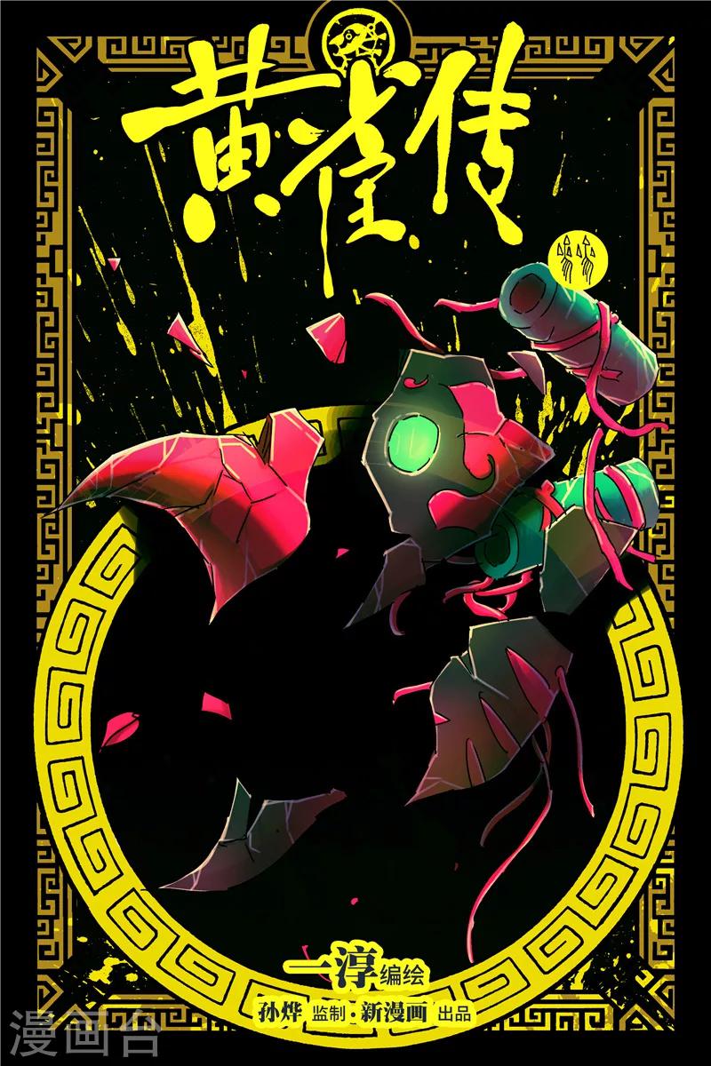 第33话1-第121话