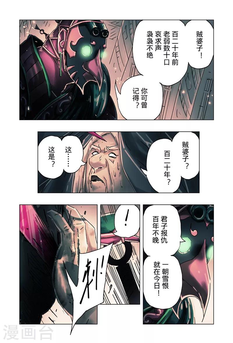 第33话1-第121话