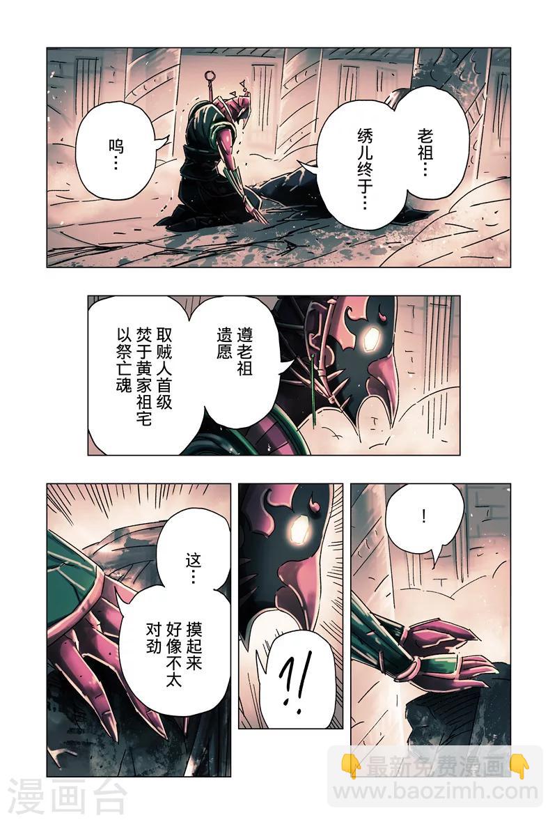第33话1-第121话