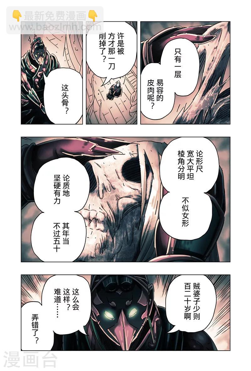 第33话1-第121话