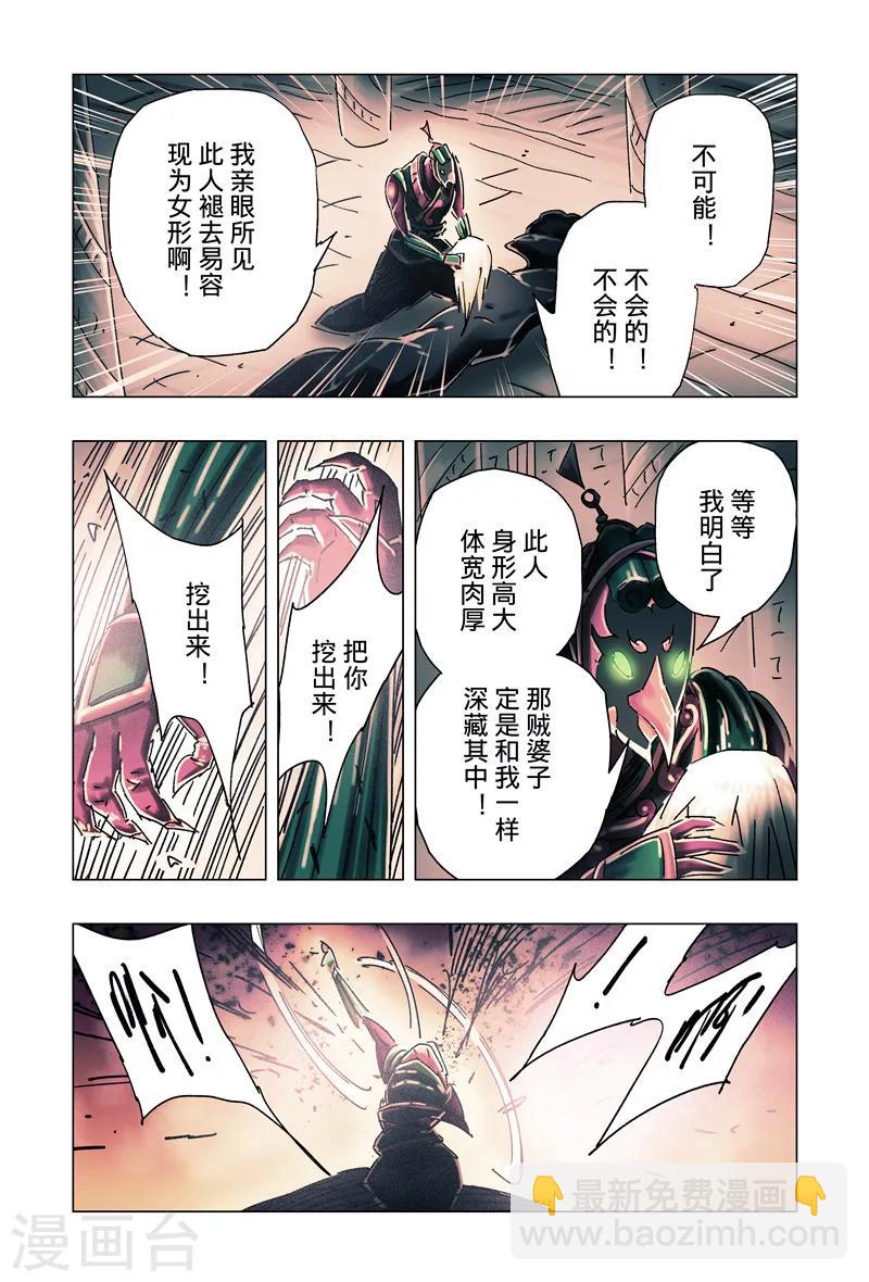 第33话1-第121话