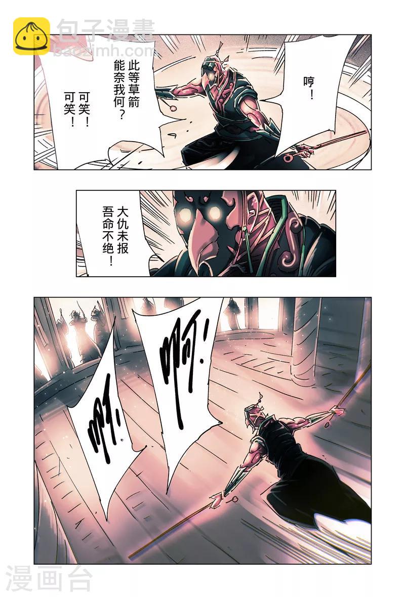 第33话3-第123话