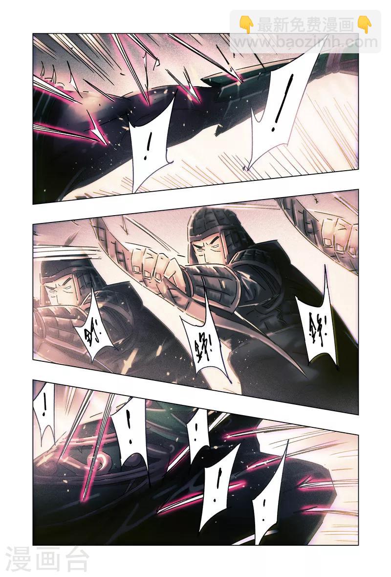 第33话3-第123话