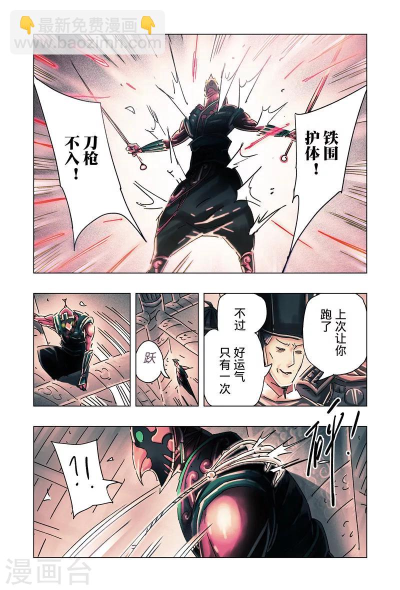 第33话3-第123话